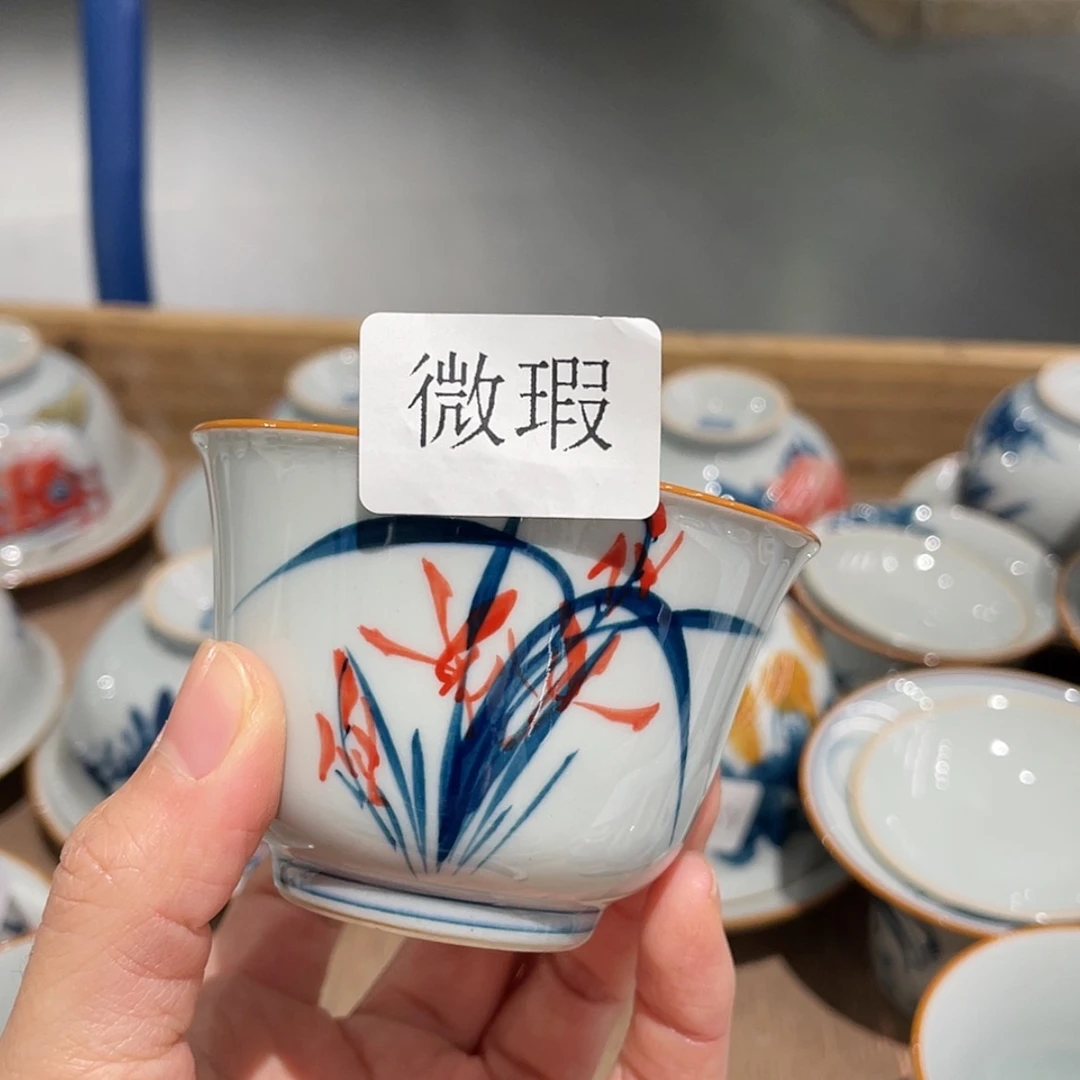 【闪购商品】陶瓷微瑕