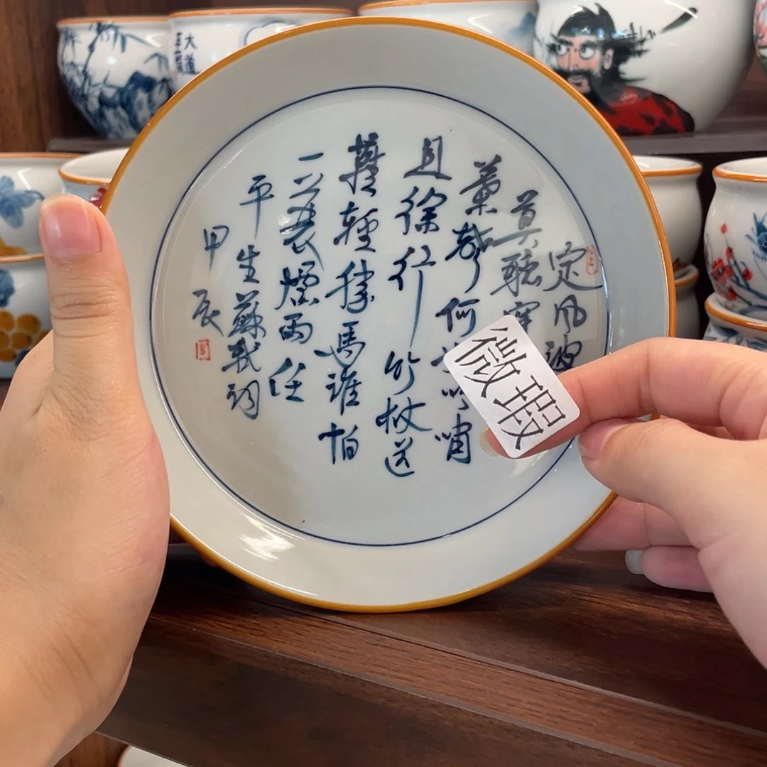 釉下老陶泥手工绘制
