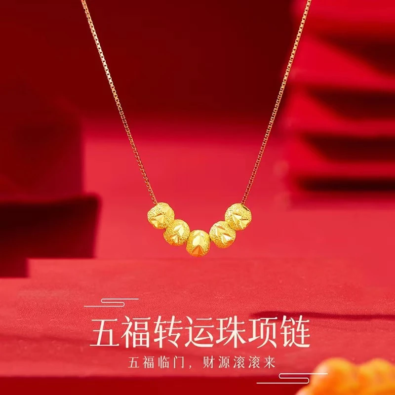 合金项链 五福临门项链转运珠项链