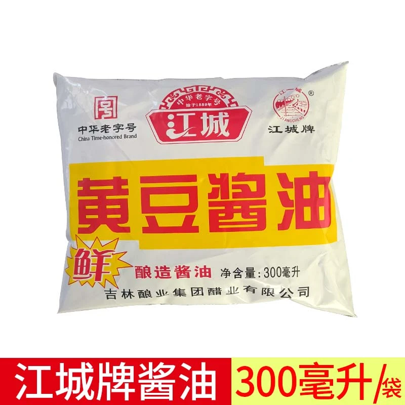 江城牌黄豆酱油300ml 吉林省吉林市酿造酱油做菜调味品