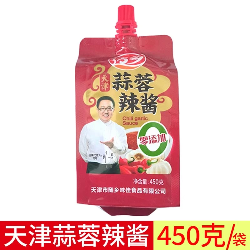 4袋*适乡蒜蓉酱450克 天津蒜蓉辣酱 排骨烧烤火锅烤肉酱料 大袋