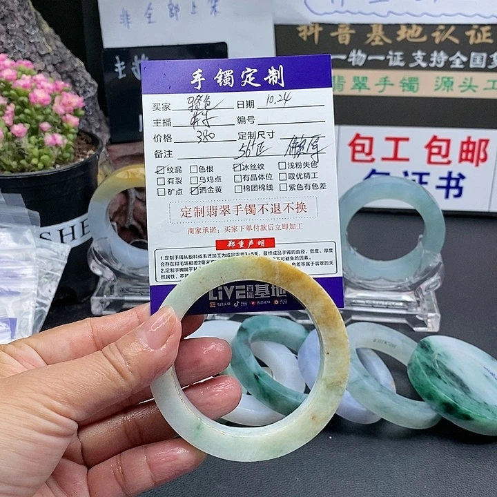 定制翡翠翡翠手镯未镶嵌马****义