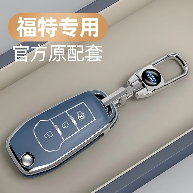 适用福特福睿斯钥匙套福克斯撼路者汽车钥匙包扣壳男女翼博蒙迪欧