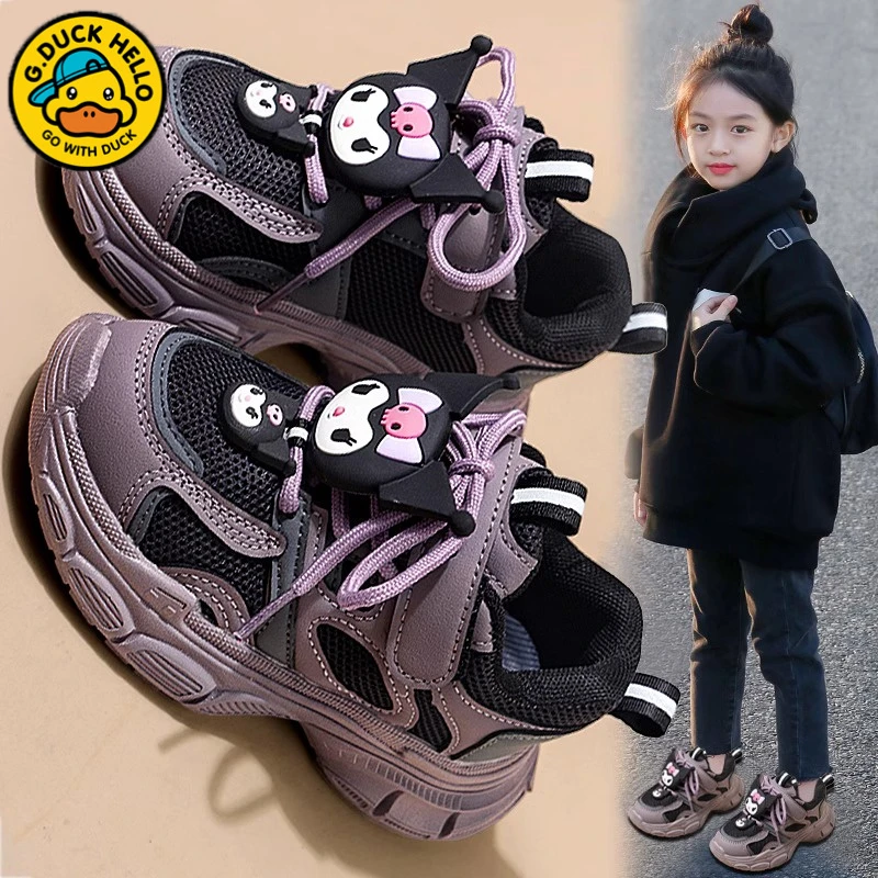 G.DUCK小黄鸭女童鞋春秋季鞋子新款儿童运动鞋女孩网面老爹鞋休闲