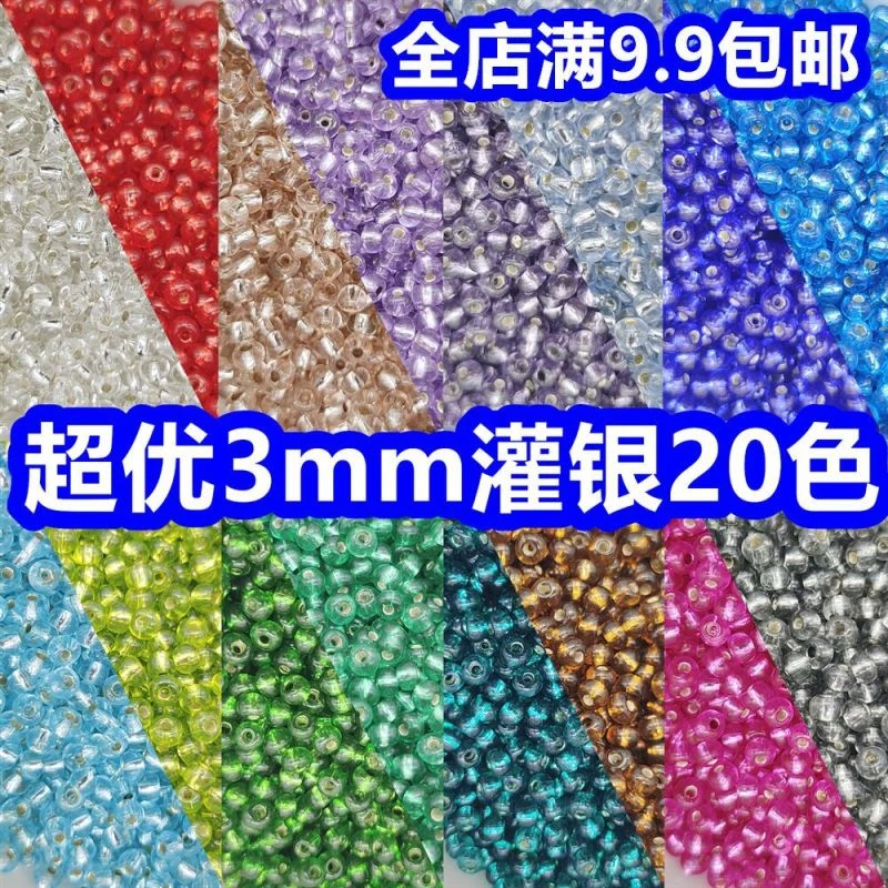 高品质超优3mm灌银米珠DIY手链串珠十字绣古风汉服发簪流苏配件