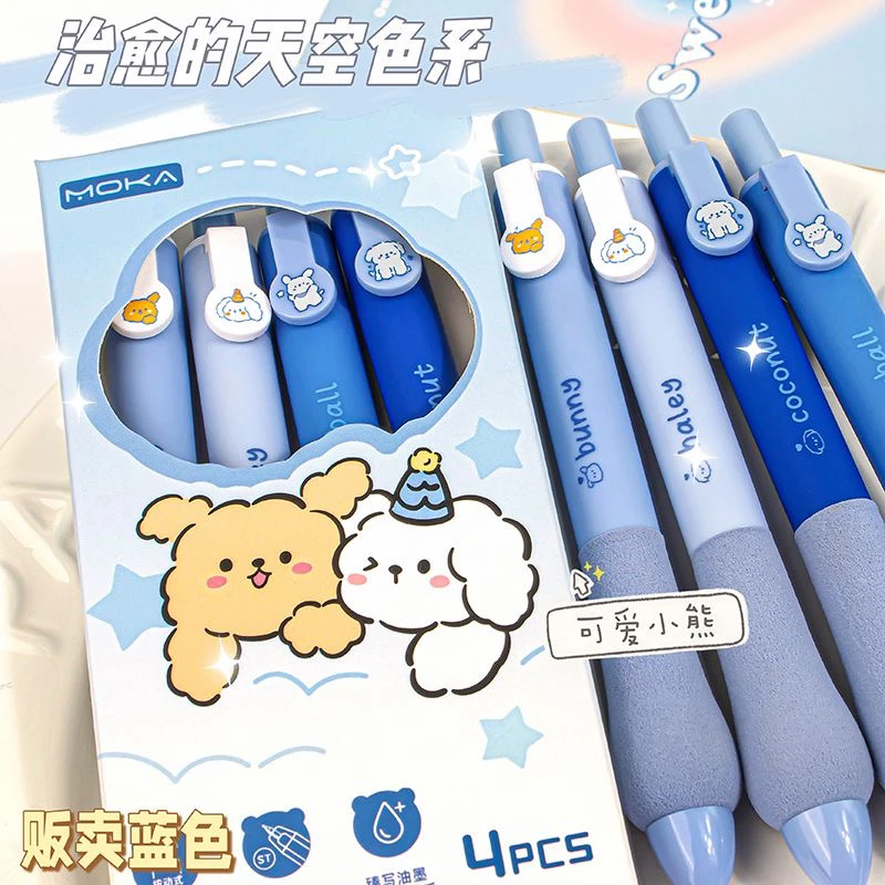 晴天小狗按动中性笔新款高颜值海绵护套速干刷题笔学生文具ST黑笔