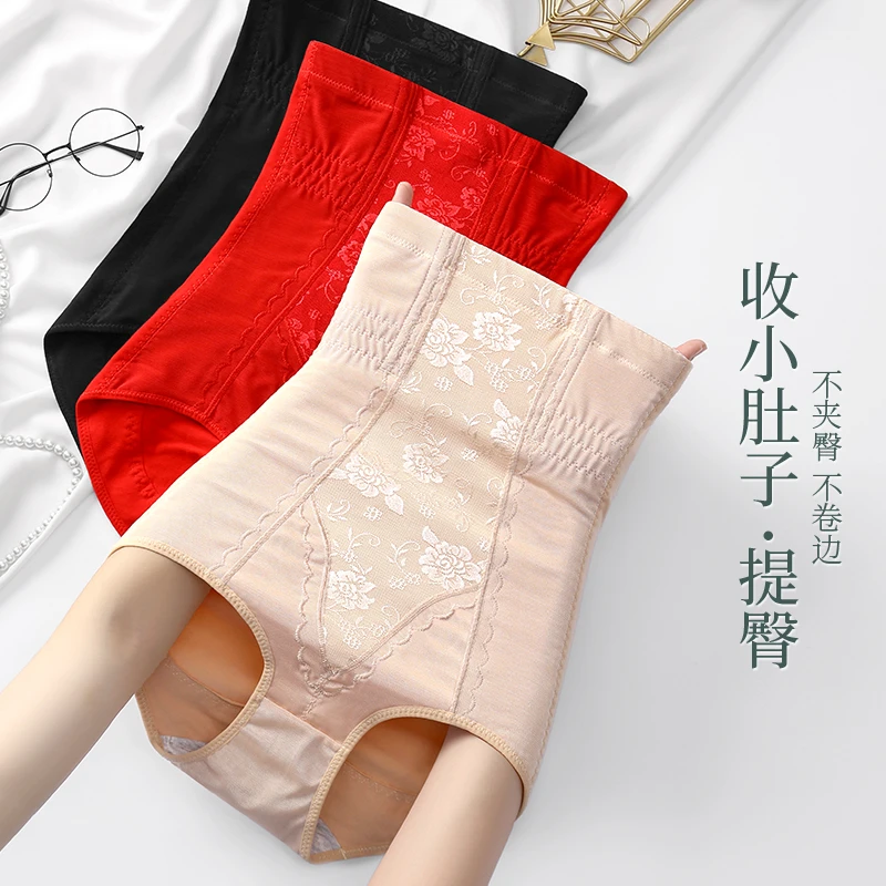 收腹裤女产后塑形束腰强力收小肚子高腰塑身提臀棉内裤大码200斤