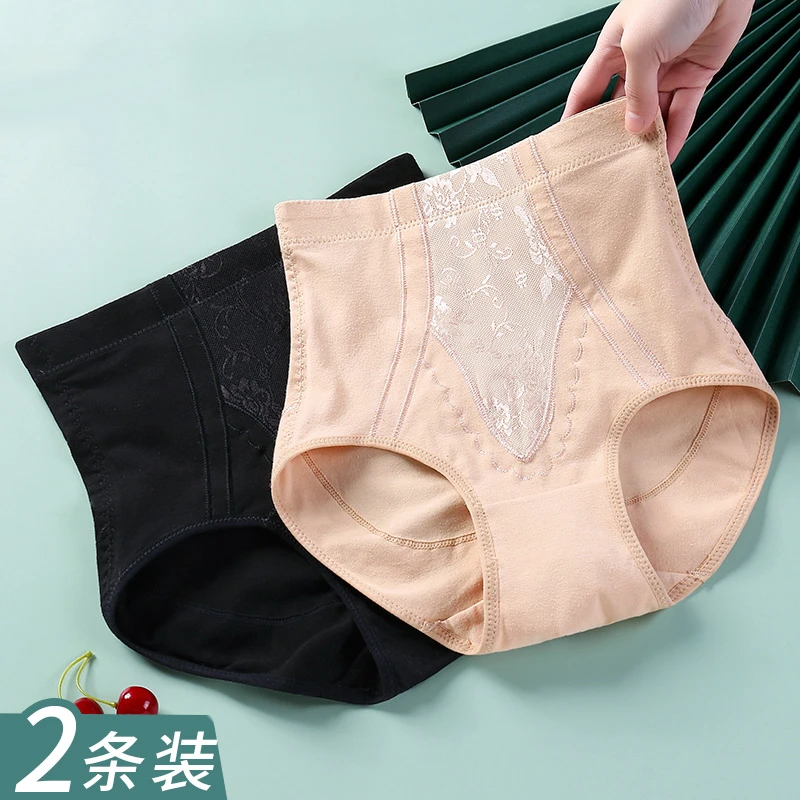 内裤女士中高腰产后塑形收腹裤强力收小肚子塑身提臀三角裤大码