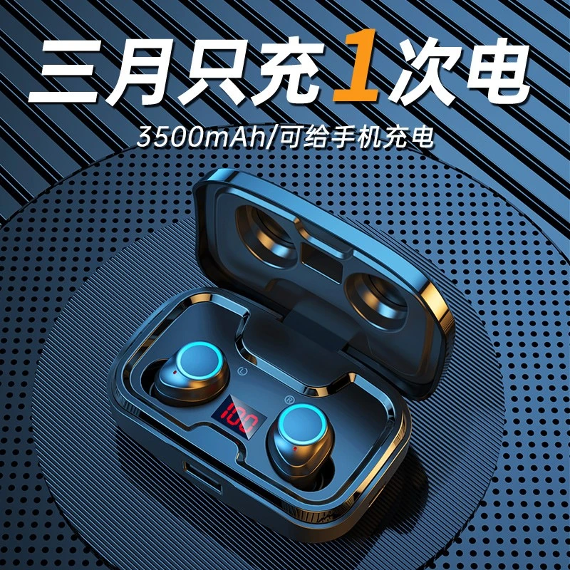 蓝牙耳机超长续航大电量入耳式无线运动降噪通话适用小米苹果华为