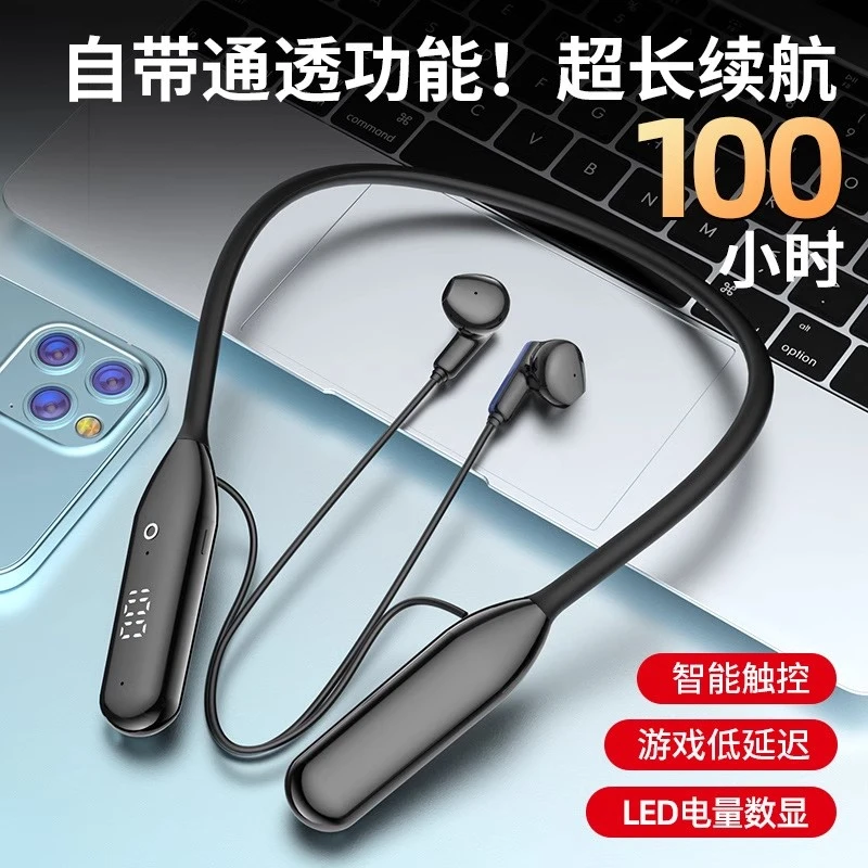 超长续航大电量蓝牙耳机无线颈挂脖式2025新款运动跑步专用高音质