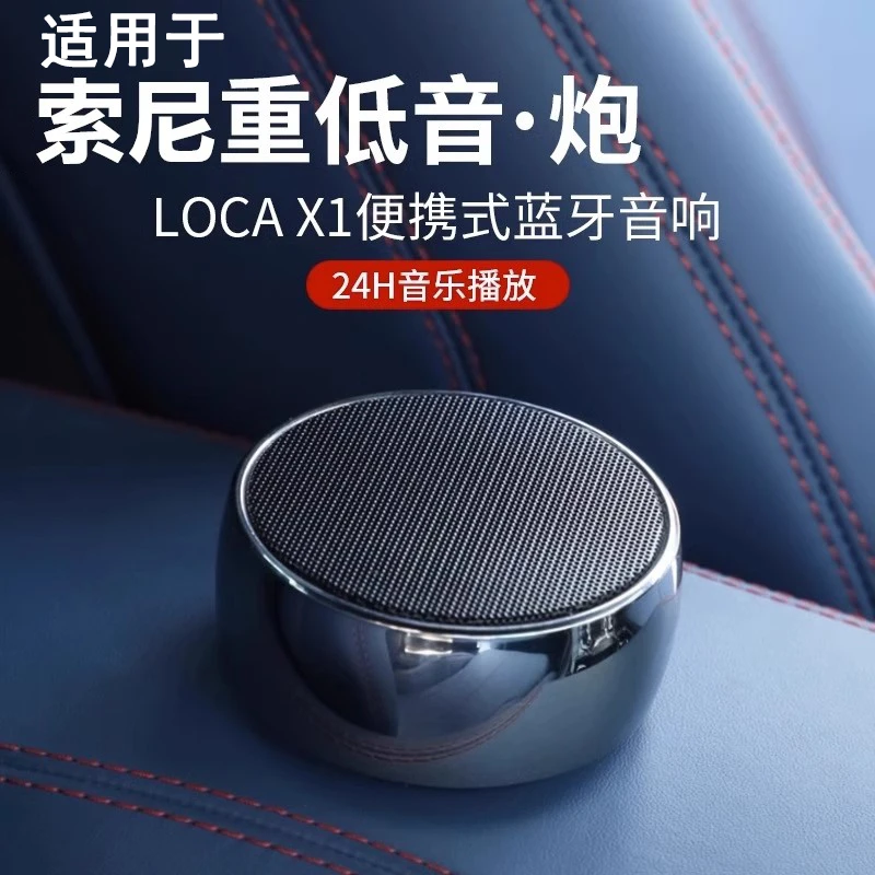 柏林之声蓝牙音响家用迷你小型音响高音质户外便携车载超重低音炮