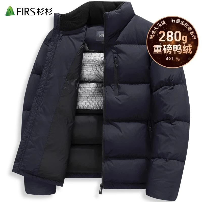 【280G高充绒】杉杉立领羽绒服男士2025冬季新款面包服加厚保暖外套