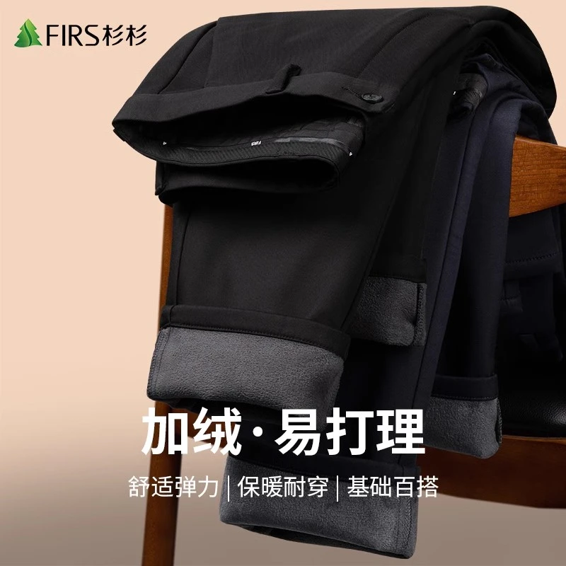 【加绒】杉杉抗皱弹力休闲裤男士2025冬季新款保暖西裤加厚纯色长裤