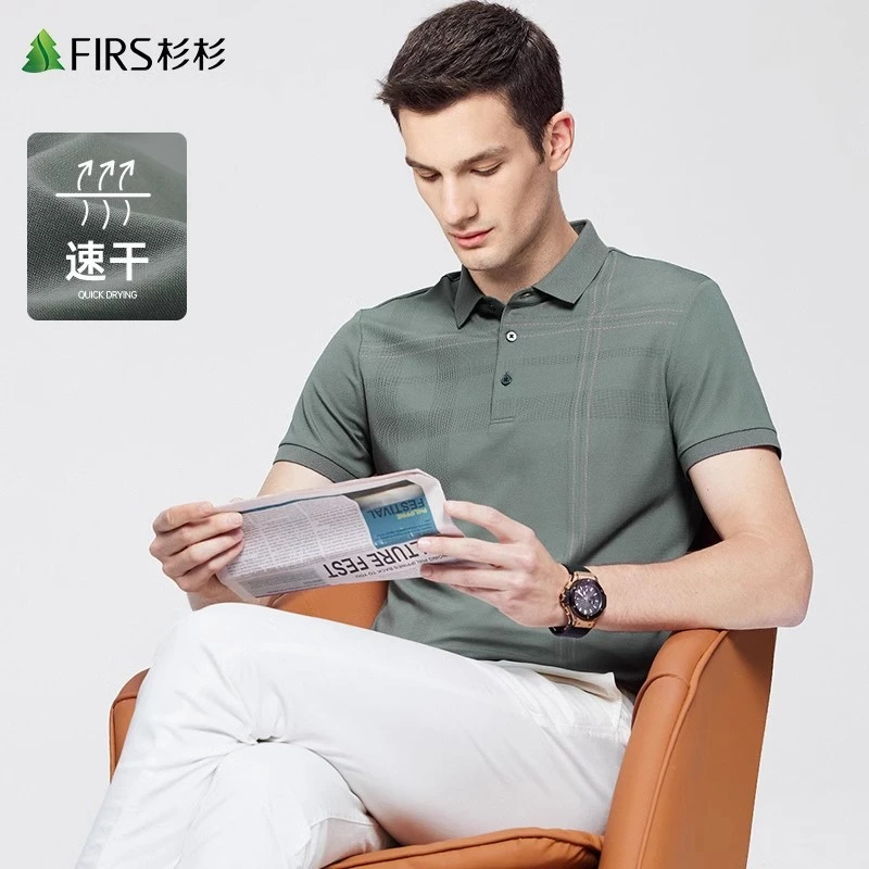 【速干透气】杉杉格纹翻领短袖T恤男士2025夏季新款弹力商务POLO衫