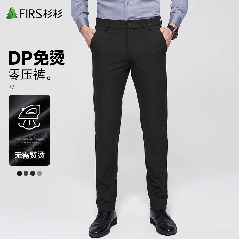 【DP免烫】杉杉舒适棉休闲裤男2025秋季新款直筒商务通勤西裤长裤子