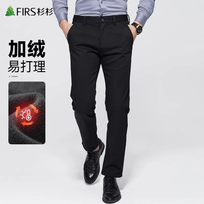 【加绒】杉杉直筒休闲裤男士2025秋冬新款牛奶丝保暖易打理商务长裤