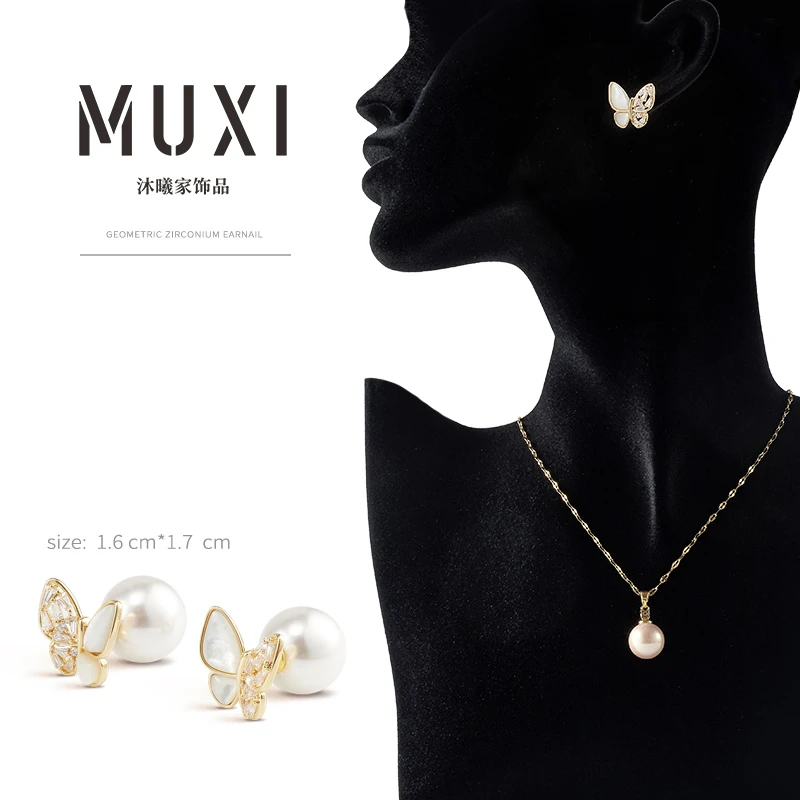 铜合金仿珍珠耳饰 s925银针百搭蝴蝶两戴款耳钉时尚轻奢气质小众