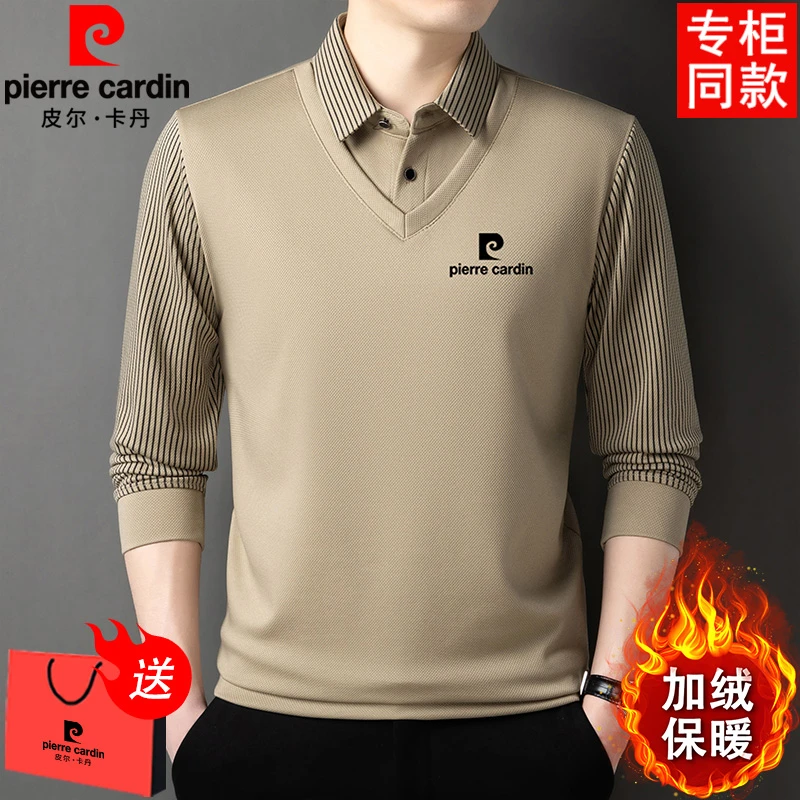 皮尔卡丹桑蚕丝春秋冬季男士长袖中年加绒加厚保暖假两件POLO衫男