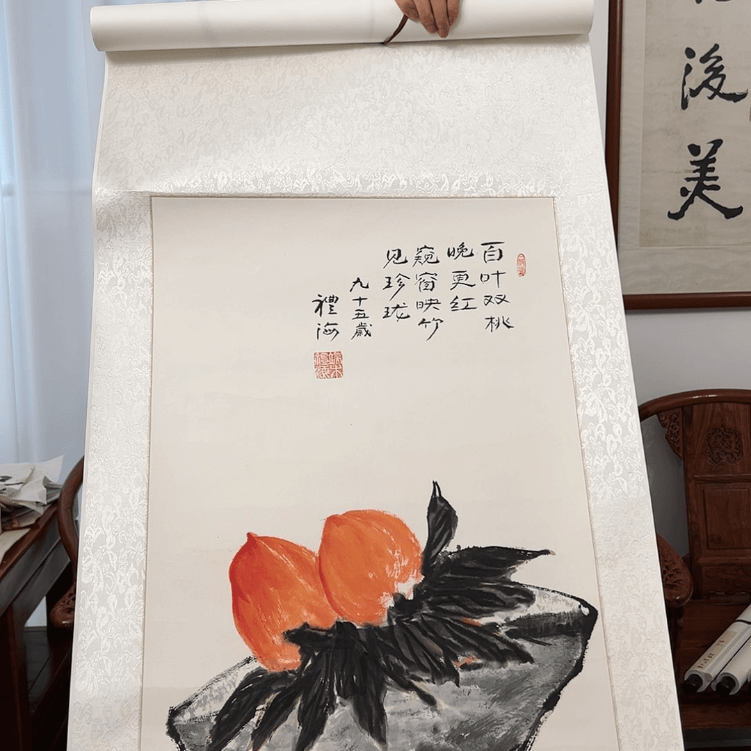书法汉墨轩书画作品