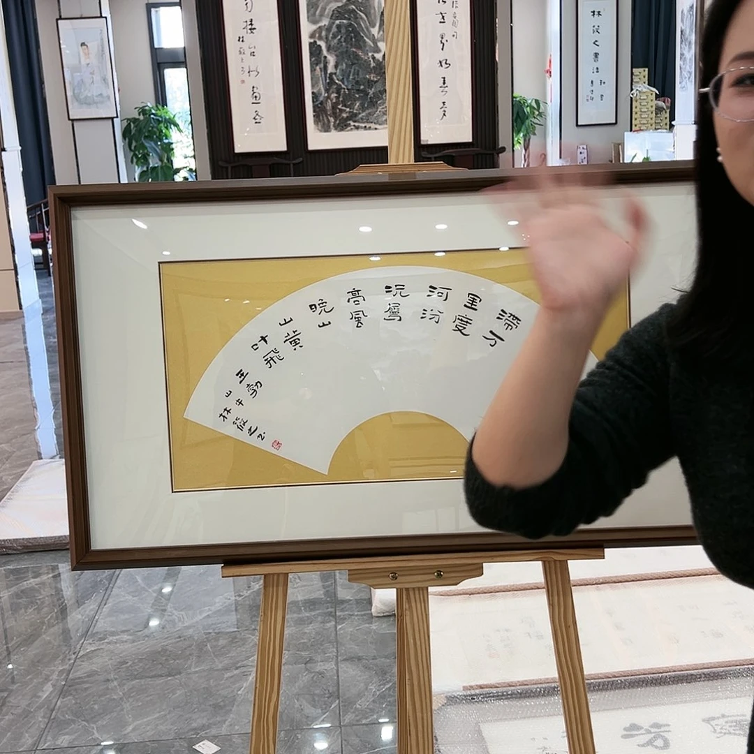书法汉墨轩书画作品