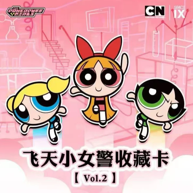 【飞天小女警】SPACE IX飞天小女警收藏卡系列 《飞天小女警-第二弹》