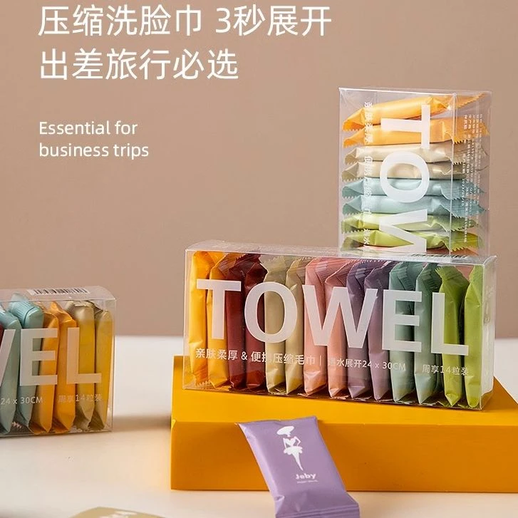 一次性压缩毛巾旅行装纯棉加厚洗脸洁面巾女便携擦脸巾旅游大浴巾