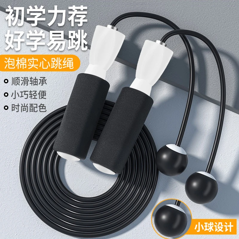 跳绳燃脂健身减肥运动两用专业绳成人儿童学生专用中考可调节绳子