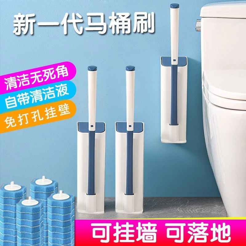 一次性马桶刷家用无死角洗厕所刷子卫生间壁挂洁厕清洁刷马桶神器
