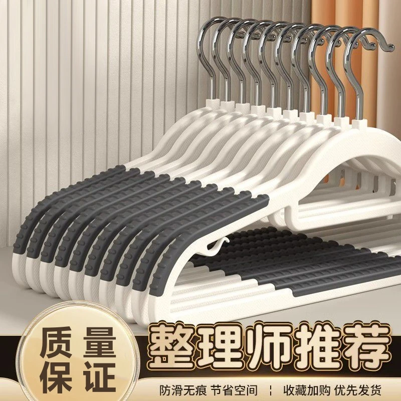 衣架家用挂衣防滑防肩角晾衣架护衣衣架子衣柜无痕衣服挂架衣撑