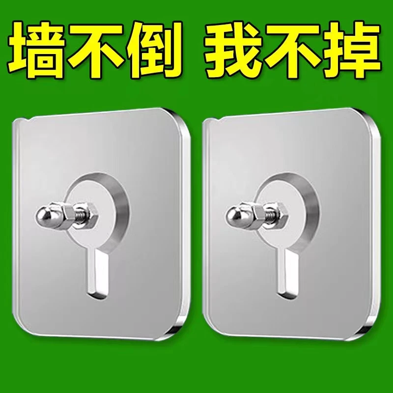 粘贴式螺丝钉免打孔螺丝贴免钉墙钉免钉贴无痕钉壁挂固定粘贴钉