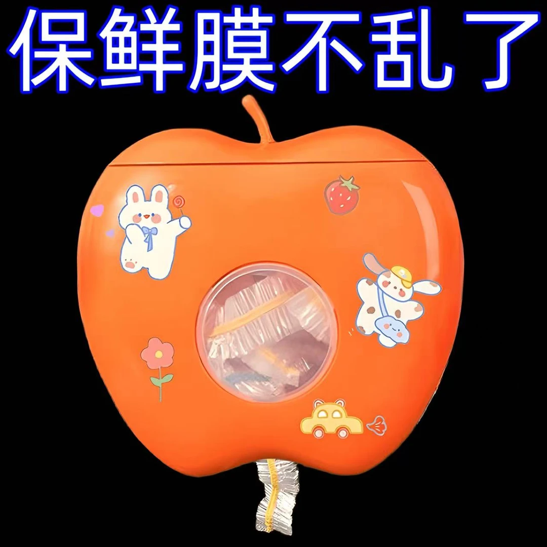 保鲜袋收纳盒多功能壁挂式苹果收纳盒保鲜袋收纳壁挂式塑料袋收纳