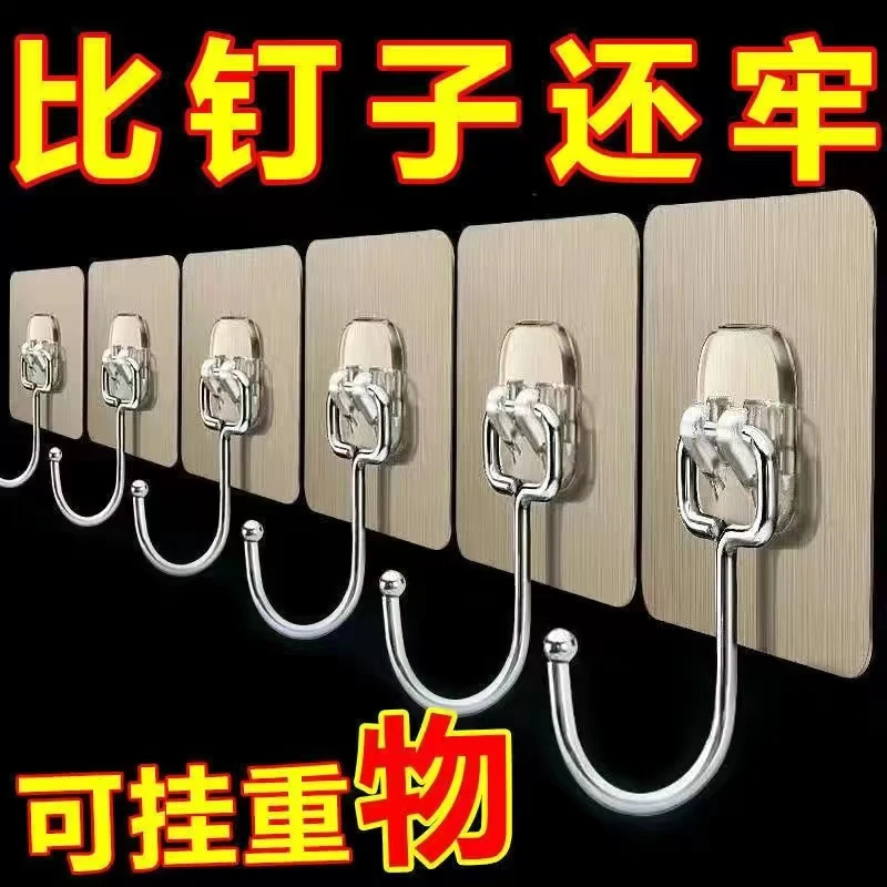 不锈钢加大挂钩墙上自粘超强力不掉免打孔多功能厨房宿舍重物粘钩