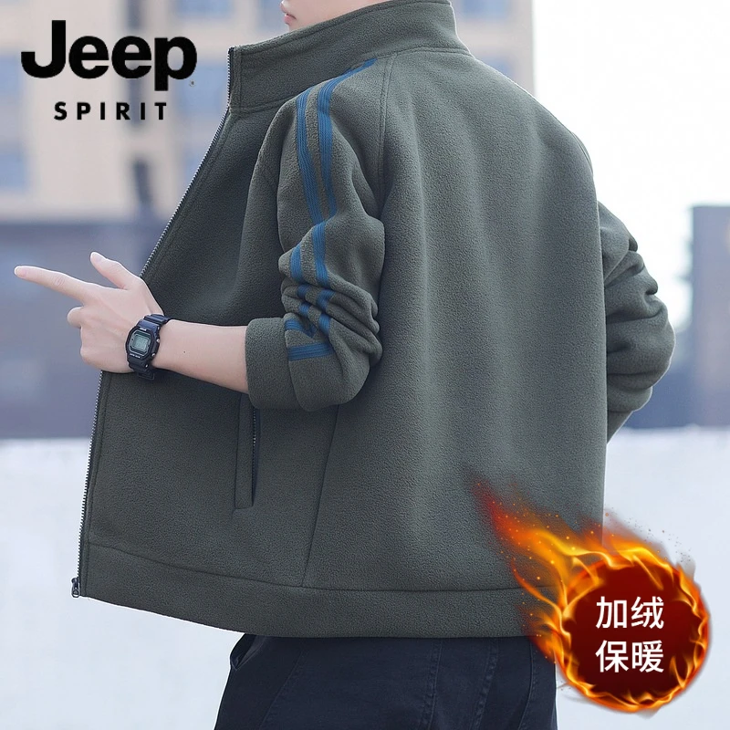 吉普Jeep外套卫衣男秋冬加绒加厚抓绒衣双面绒宽松保暖大码摇粒绒