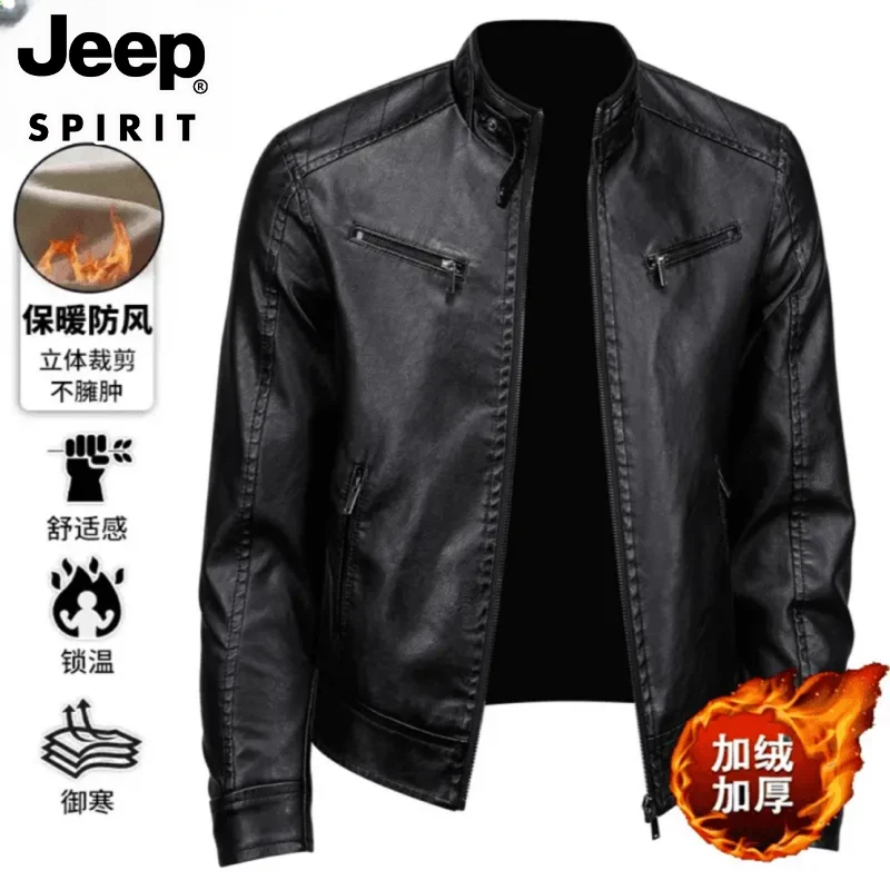 吉普Jeep美式立领机车皮衣男潮流秋冬季加绒加厚休闲皮夹克外套男