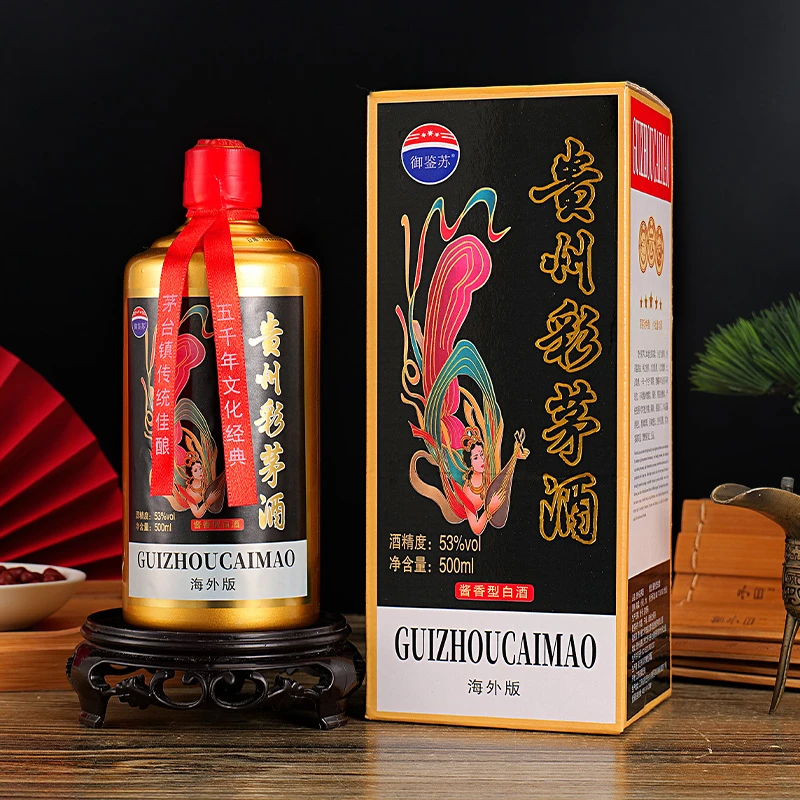 御鉴苏【黑金】H贵州彩茅酒酱香型纯粮食白酒53度