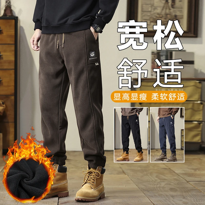 SUPM秋冬时尚简约百搭加绒卫裤男宽松大码束脚潮流长裤休闲裤男款