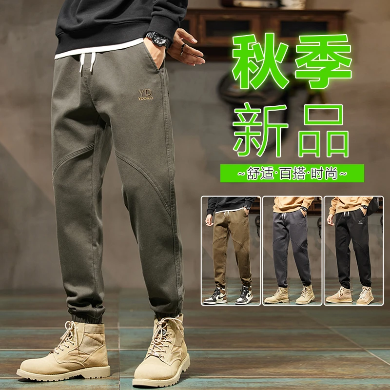 SUPM工装裤男士2023春秋新款潮牌宽松束脚九分运动休闲裤子男秋季