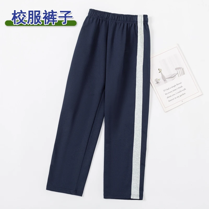 高中生校服裤子藏青色一道杠宽灰条藏蓝色初中小学生校裤冬季加绒
