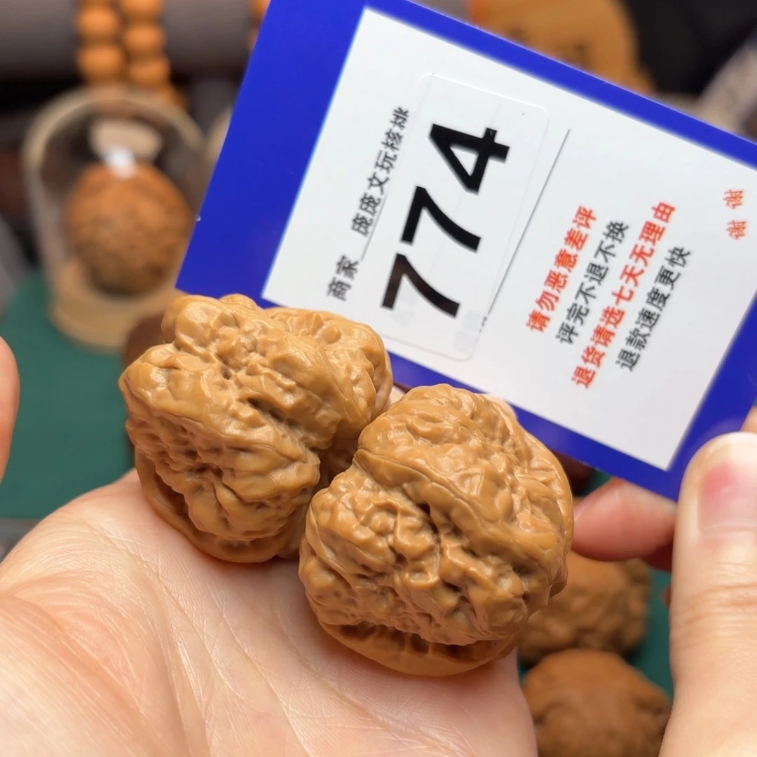 文玩核桃把件九*冠蛤蟆头39