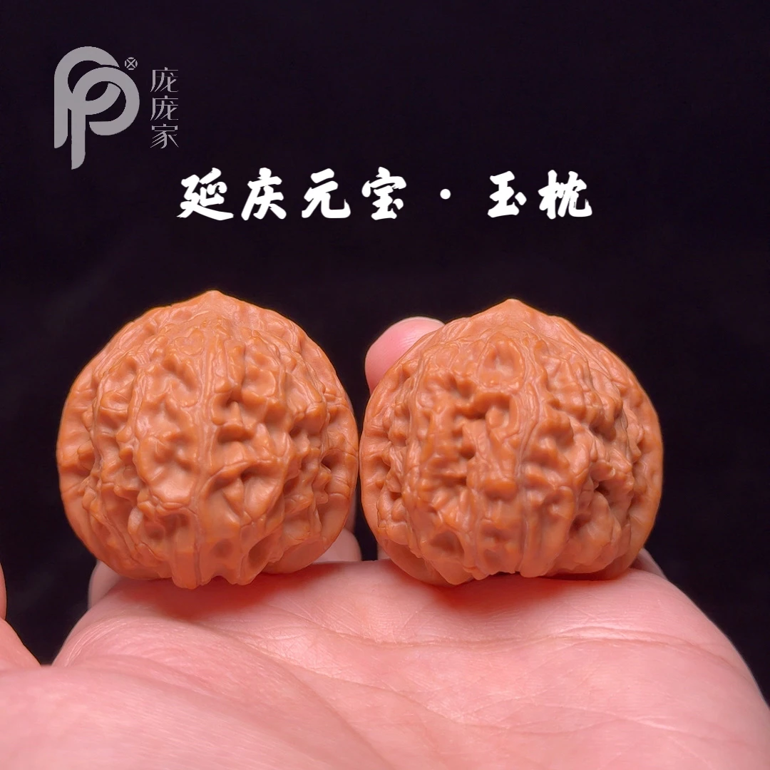 延庆元宝·玉枕 文玩核桃把玩核桃