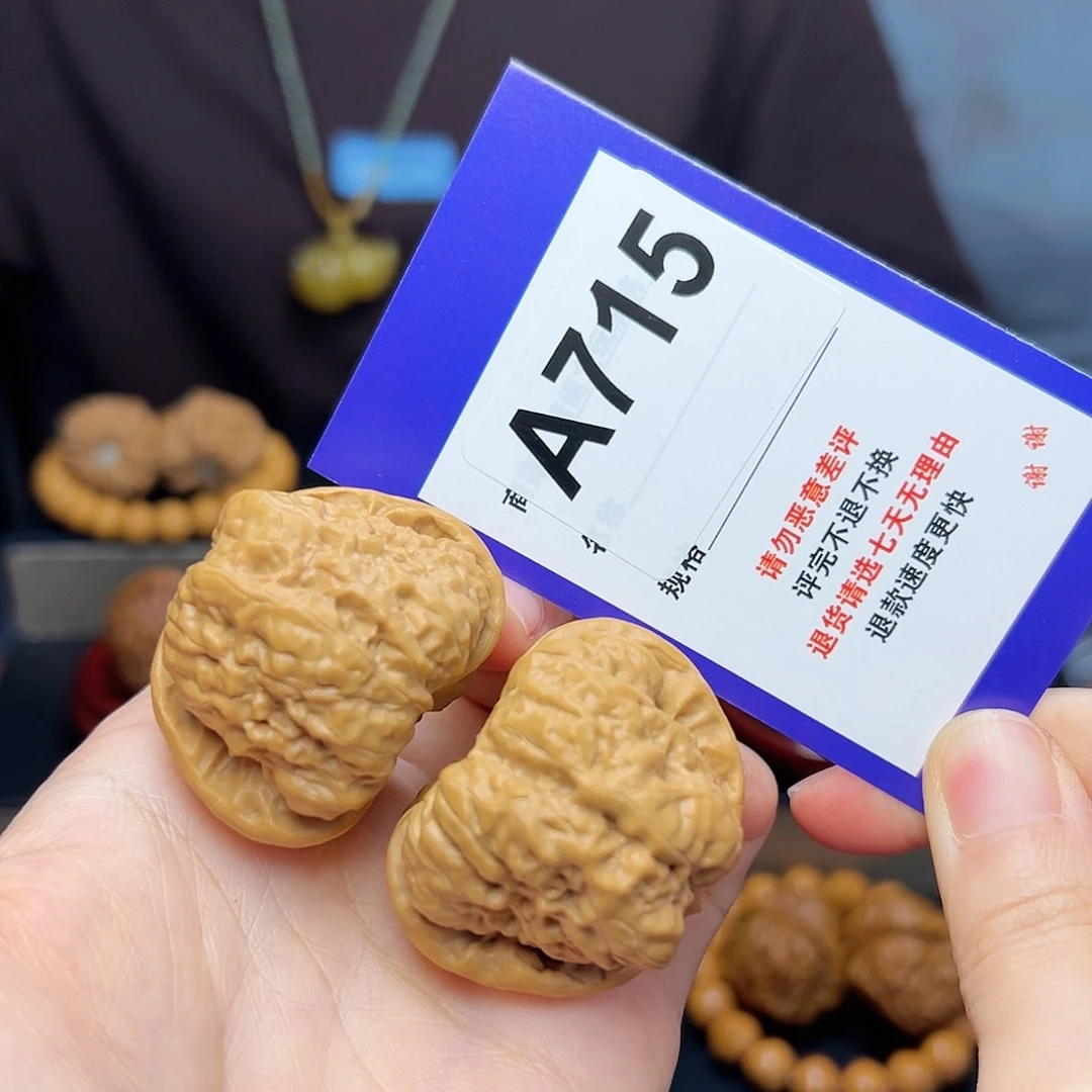 文玩核桃把件蛤蟆42.5