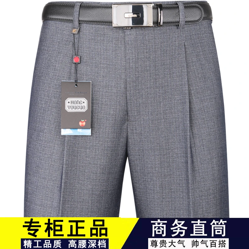 苹果春秋厚款男士西裤中老年西装长裤高腰直筒宽松爸爸装中年男裤