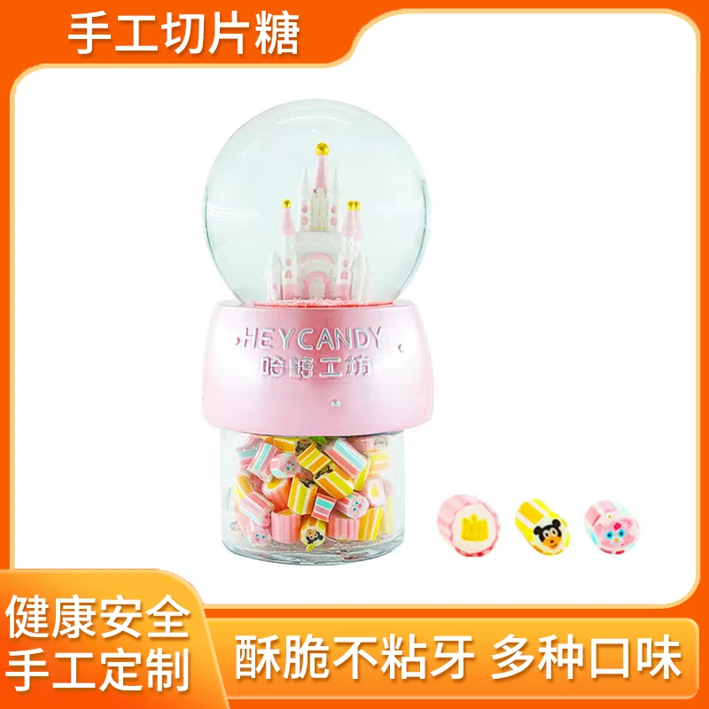 Heycandy哈糖工坊粉红城堡水晶球手工糖礼品含礼盒新生日礼物