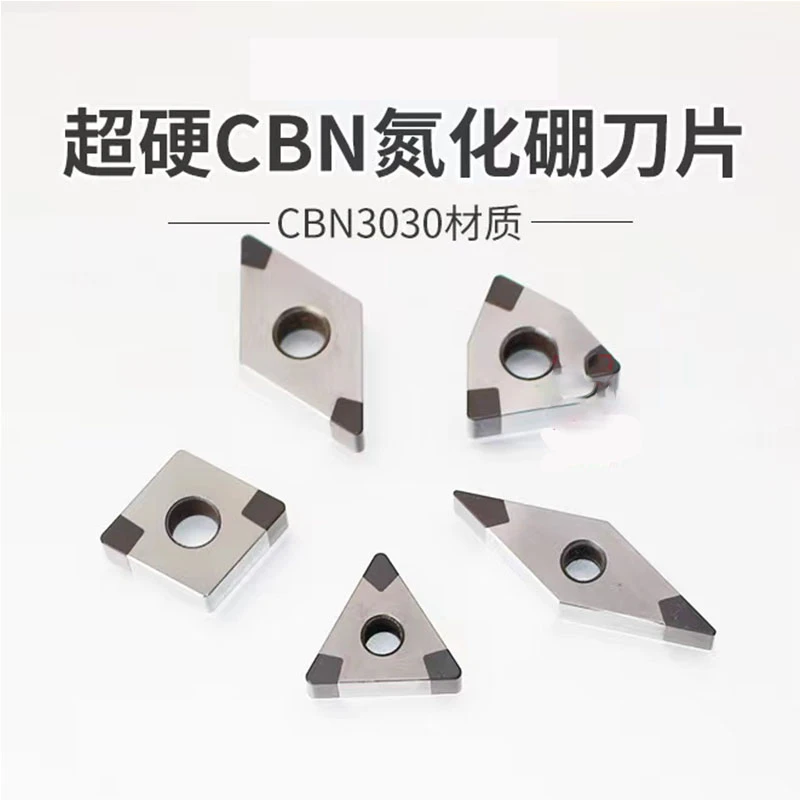 金刚石CBN立方氮化硼刀片淬火钢桃型/菱形