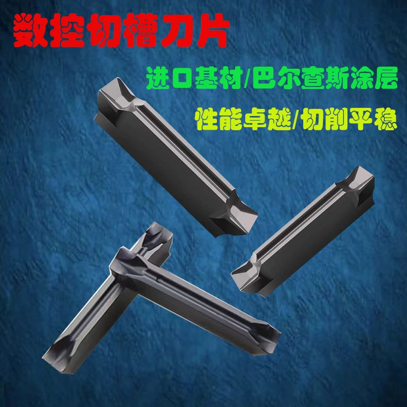 超硬数控切槽切断刀片MGMN300/400-JM