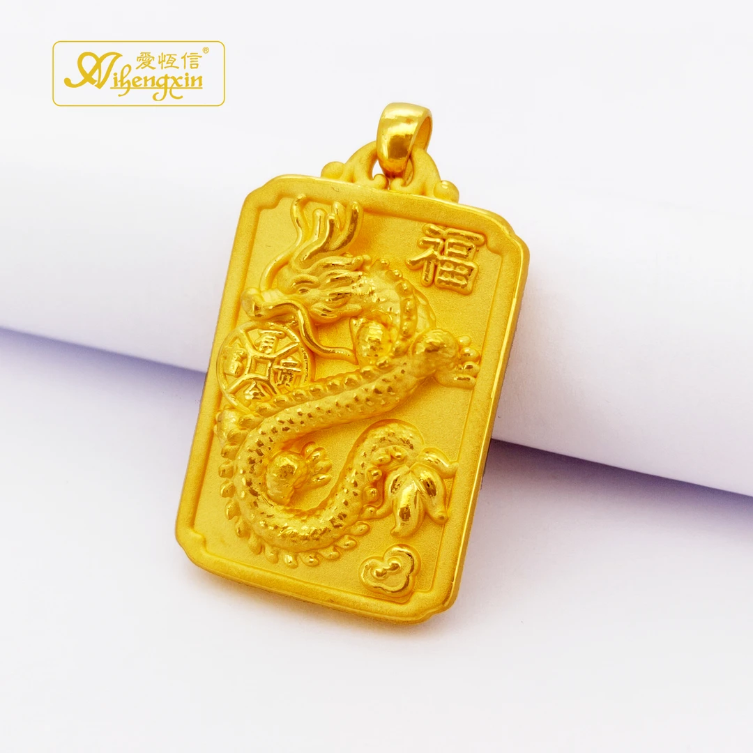 爱恒信【夏日特惠】【喜迎双旦】硬金工艺龙牌男士编绳平安无事霸