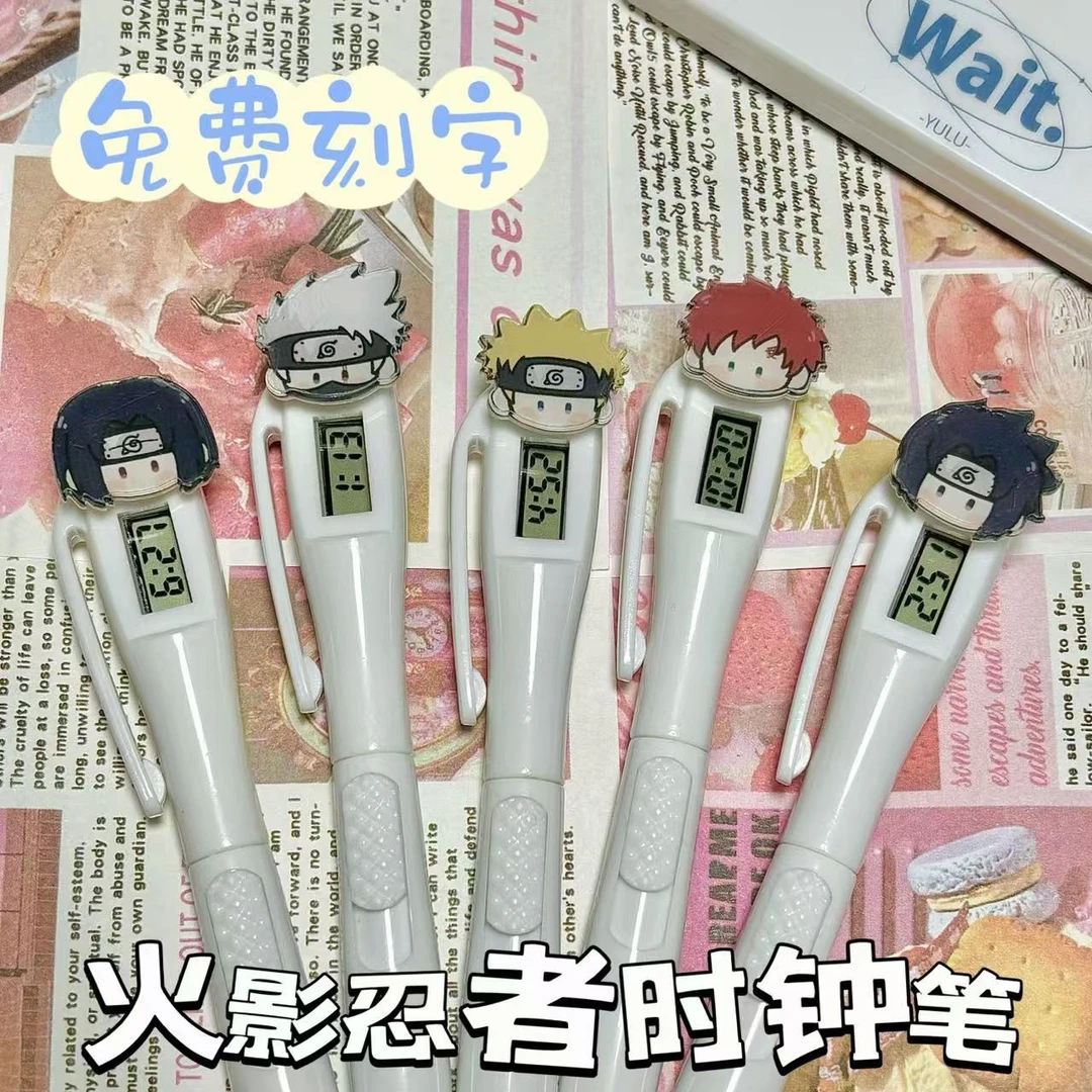 火影忍者电子时钟笔卡卡西鸣人鼬佐助圆珠笔学生0.5黑色按动笔