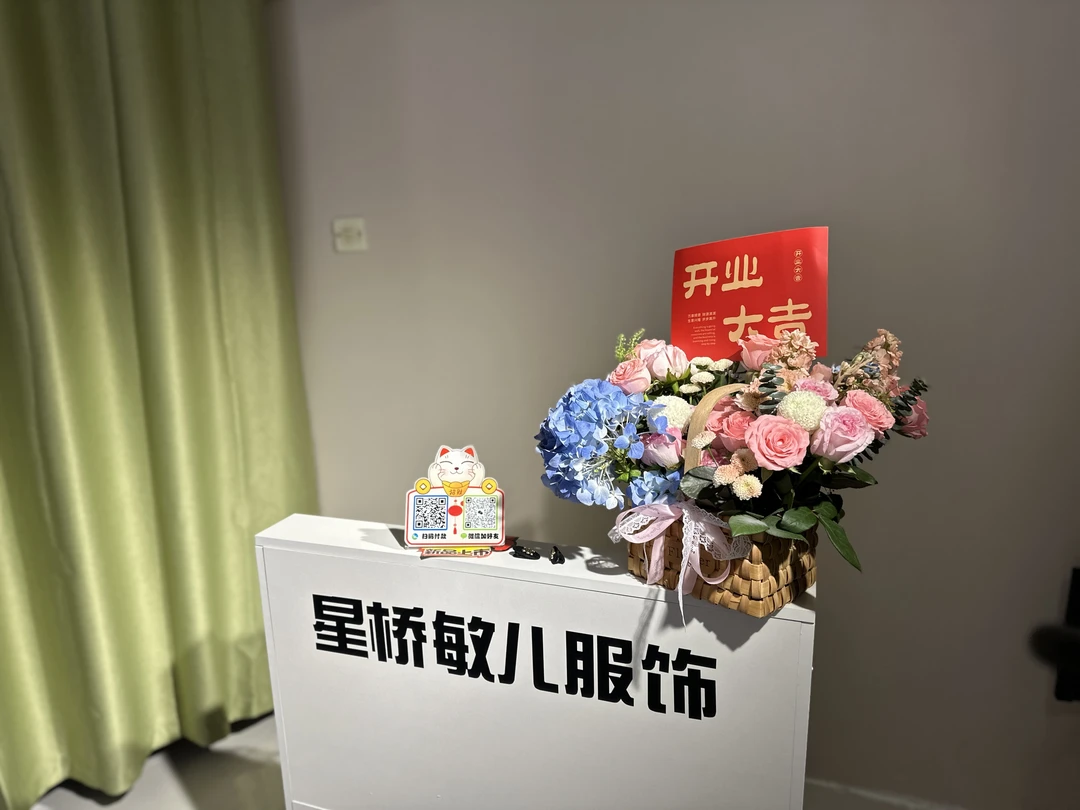 星桥敏儿童装女装工作室上新啦