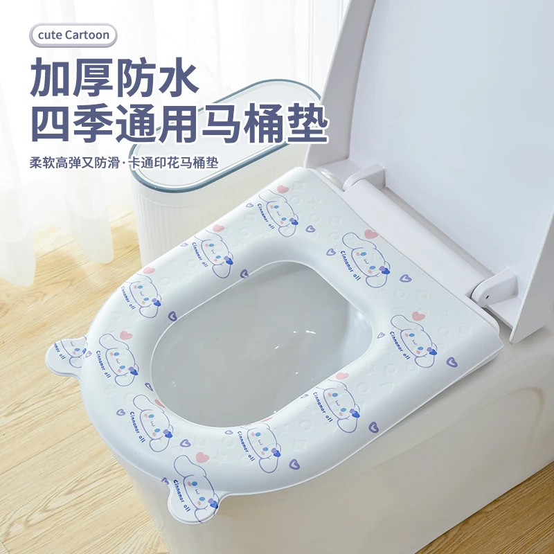 高发泡EVA防水马桶坐垫网红家用免水洗可擦坐便器套四季通用