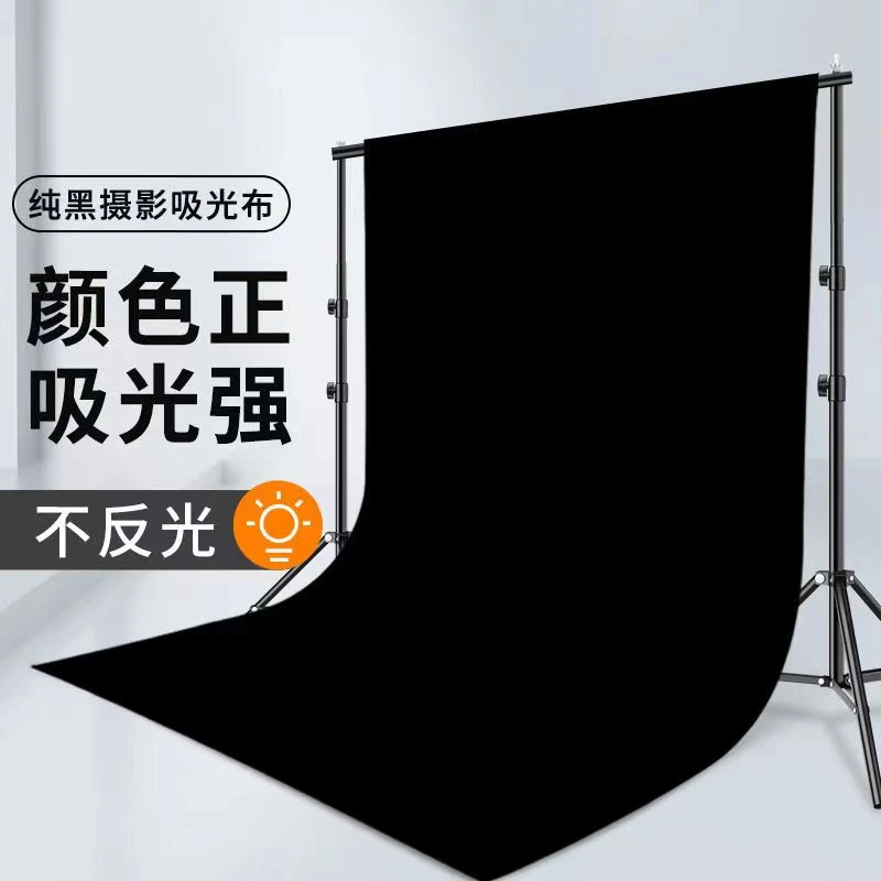 黑色背景布绿幕日落直播挂墙照相摄像摄影黑色不反光加厚质感摆拍